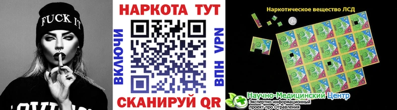 Виды наркоты Волчанск Бутират Меф мяу мяу ЭКСТАЗИ А ПВП ГАШ