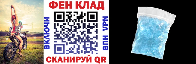 Amphetamine 97%  Волчанск 