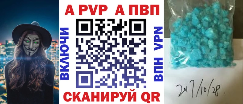 как найти Волчанск APVP мука