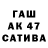 Метадон белоснежный speak