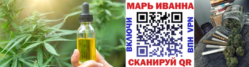 купить наркотик  Волчанск  Cannafood марихуана 