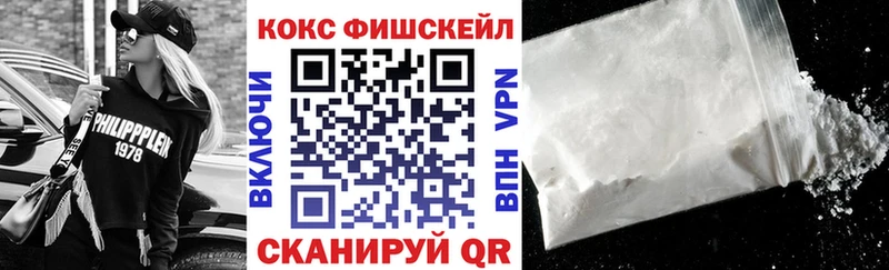 Кокаин 97% Волчанск