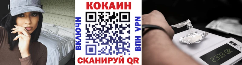 shop как зайти  наркотики  Волчанск  КОКАИН Колумбийский 