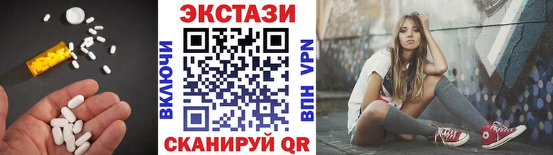 ЭКСТАЗИ mix  купить закладку  Волчанск 
