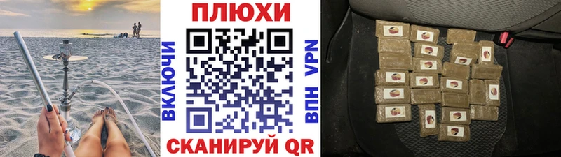 ГАШИШ 40% ТГК  Волчанск 