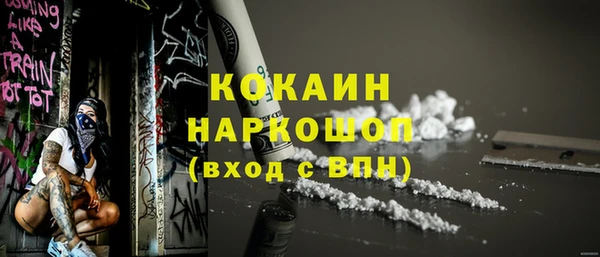 кокаин премиум Беломорск