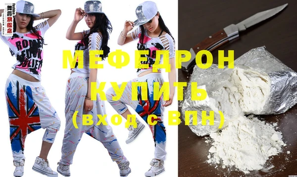 кокаин премиум Беломорск