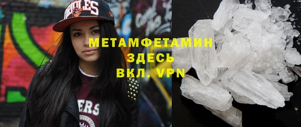 кокаин премиум Беломорск