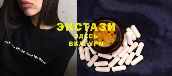 соль курить ск Белокуриха