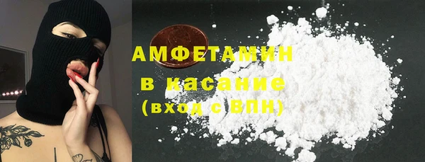 соль курить ск Белокуриха