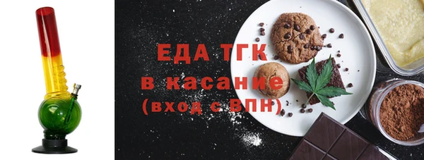 кокаин премиум Беломорск