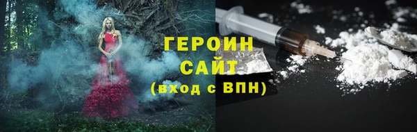 кокаин премиум Беломорск