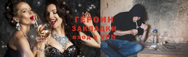 шишки Белоозёрский