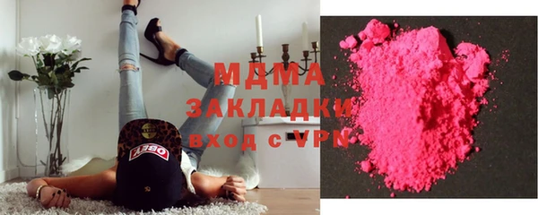 кокаин премиум Беломорск