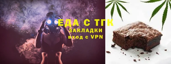 соль курить ск Белокуриха