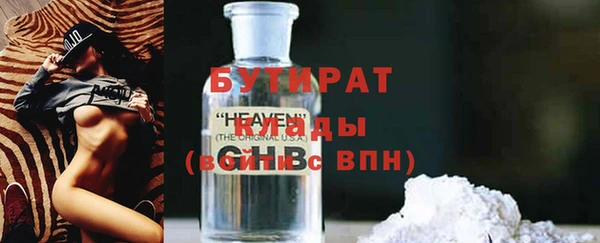 соль курить ск Белокуриха