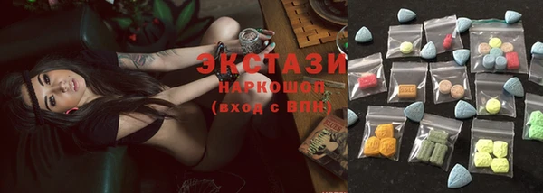 кокаин премиум Беломорск