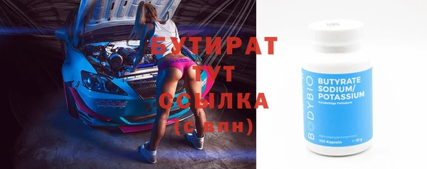 соль курить ск Белокуриха