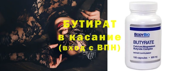 кокаин премиум Беломорск