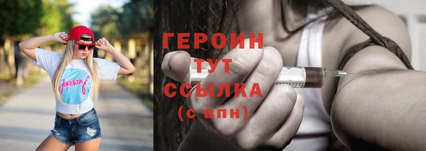 шишки Белоозёрский