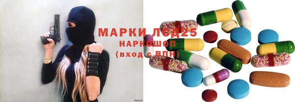 соль курить ск Белокуриха