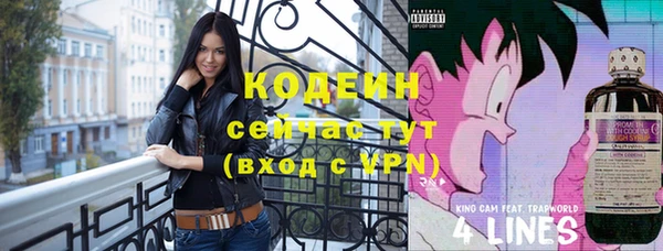 кокаин премиум Беломорск