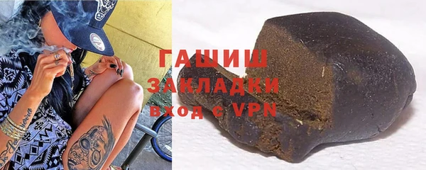 соль курить ск Белокуриха