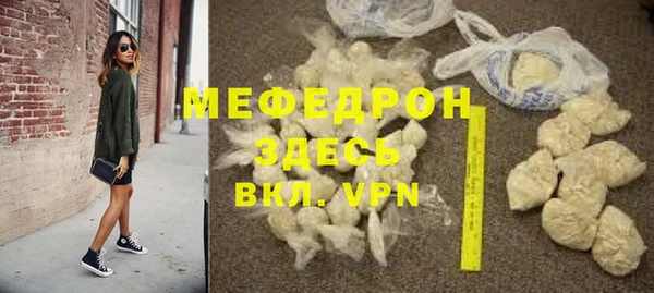 кокаин премиум Беломорск
