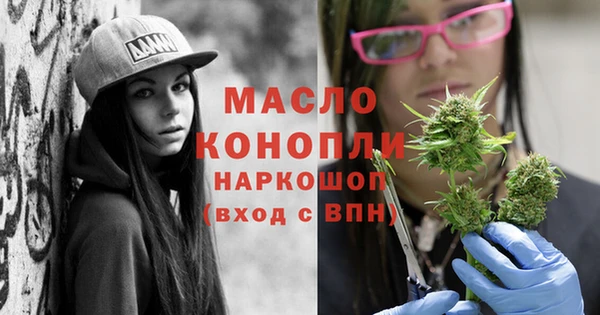 соль курить ск Белокуриха
