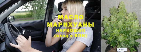 соль курить ск Белокуриха