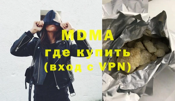 шишки Белоозёрский