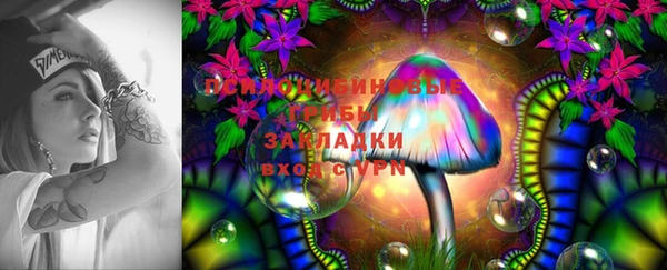 кокаин премиум Беломорск