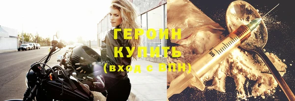 шишки Белоозёрский