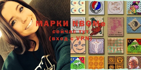 соль курить ск Белокуриха