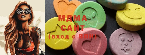 соль курить ск Белокуриха