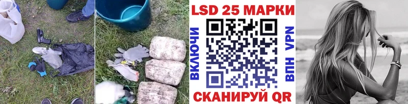LSD-25 экстази ecstasy  Волчанск 