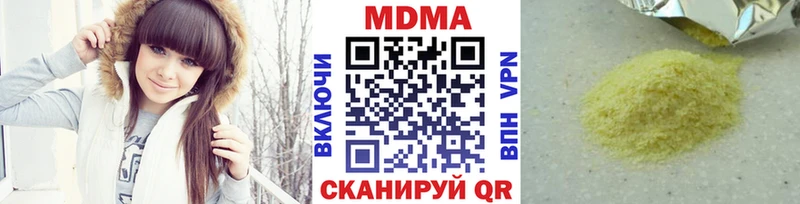 закладка  Волчанск  MDMA молли 