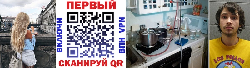 цена   Волчанск  Первитин кристалл 