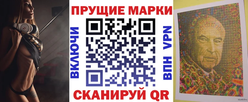 Марки N-bome 1,8мг  Волчанск 