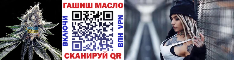 ТГК гашишное масло  что такое наркотик  Волчанск 