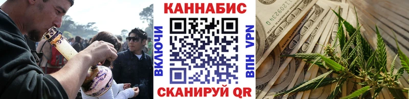 МАРИХУАНА планчик  Волчанск 